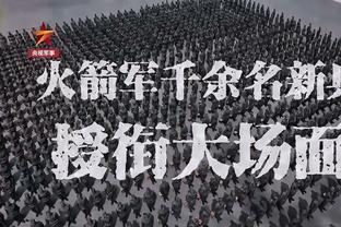 董路：山东泰山对阵横滨，关键在于崔康熙的排兵布阵